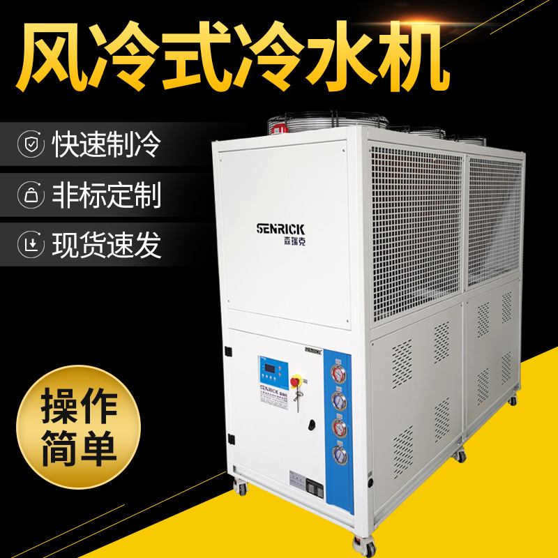 冷水機(jī)通常有什么用途？